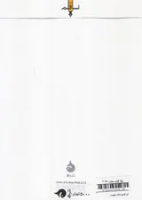 آلبر کامو